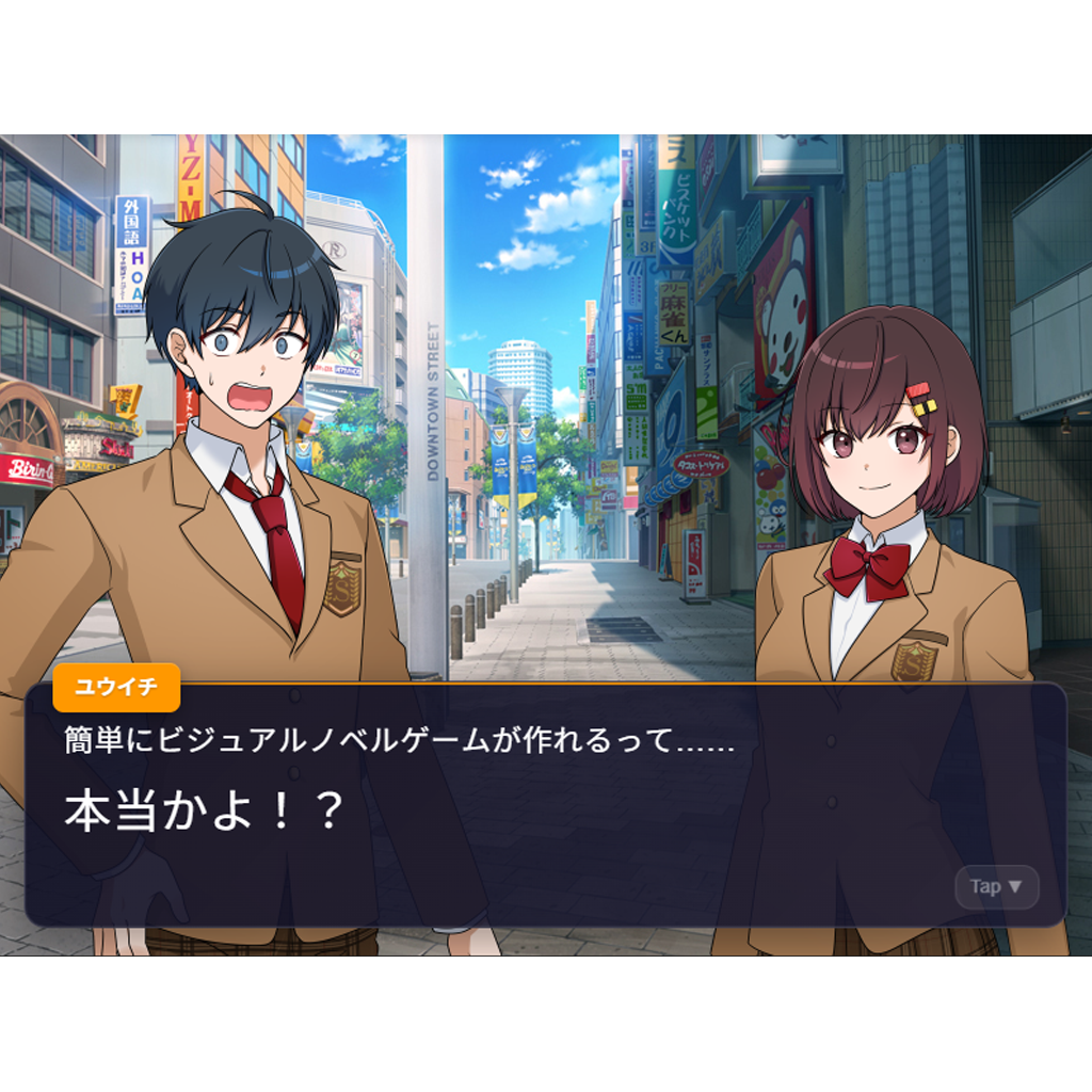 案内キャラクター